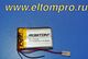 ACC 3.7V 1200mAh LP503759       Li-Pol